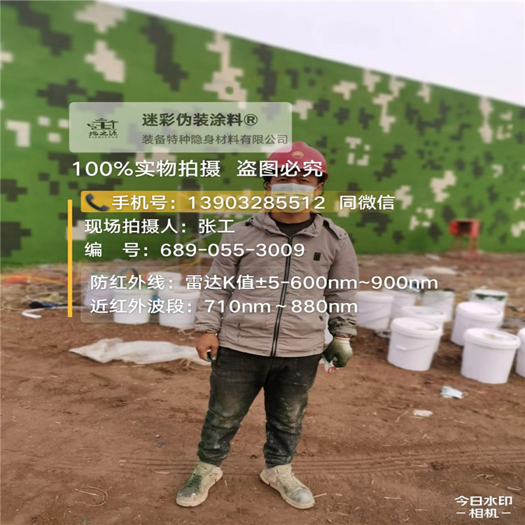 德宏​包括外墙、护坡、水泥地面建筑物的迷彩喷涂